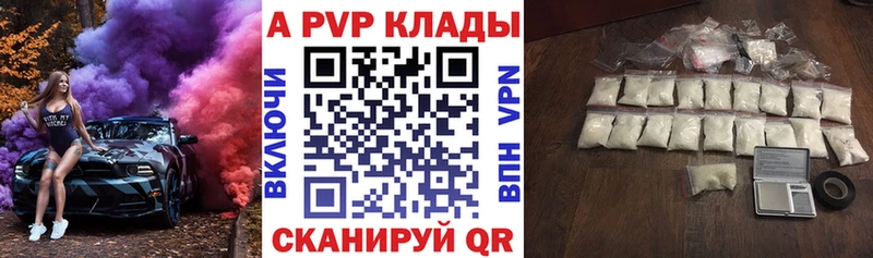где можно купить   Печора  Альфа ПВП VHQ 