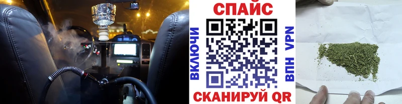 БУТИРАТ BDO купить наркотик Печора