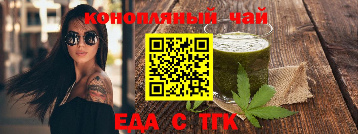 Кокаин  XTC  Вход с VPN  Канабис  МЕФ  Печора  Меф  ГАШ  КОКАИН  АМФЕТАМИН 