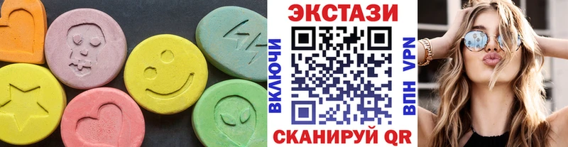 Экстази TESLA  купить закладку  Печора 