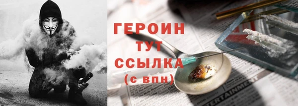 синтетический гашиш Нязепетровск