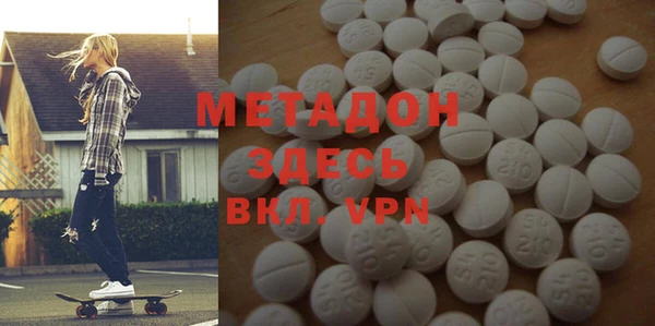 марихуана Суровикино