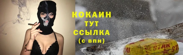 каннабис Нягань