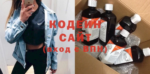 синтетический гашиш Нязепетровск
