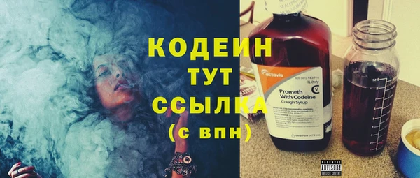 синтетический гашиш Нязепетровск