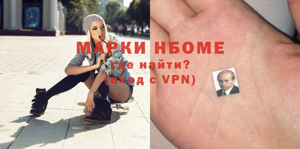 синтетический гашиш Нязепетровск