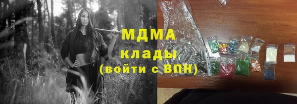 ALPHA PVP Новокубанск