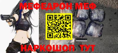 круглые Донецк