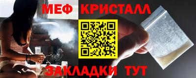 круглые Донецк
