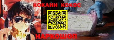 круглые Донецк