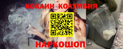 бутик Абинск