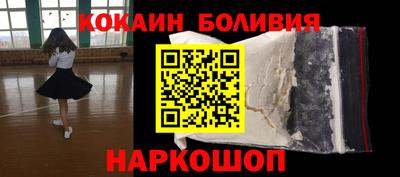 круглые Донецк