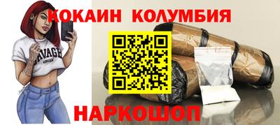 альфа пвп VHQ Донской