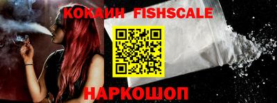 круглые Донецк