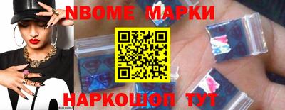 круглые Донецк