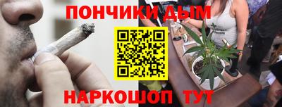 альфа пвп VHQ Донской