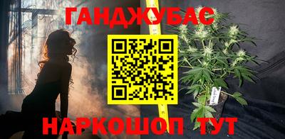 круглые Донецк