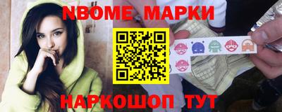 круглые Донецк
