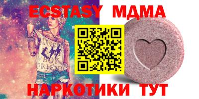 круглые Донецк