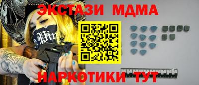 круглые Донецк