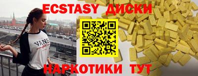 круглые Донецк