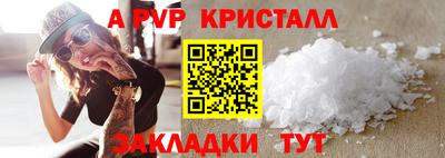 круглые Донецк