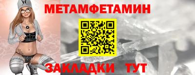 MESCALINE Абакан