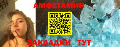круглые Донецк