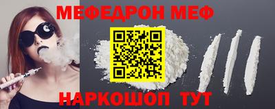 круглые Донецк