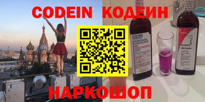 круглые Донецк