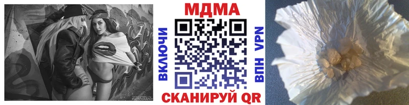 МДМА VHQ  купить наркотики сайты  Печора 