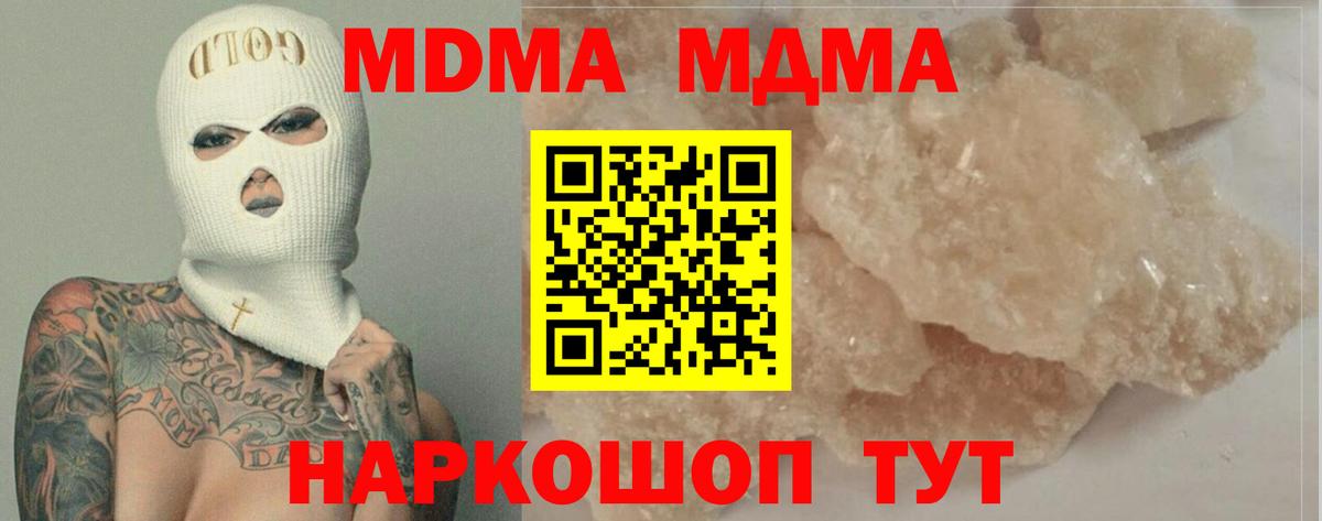 MDMA VHQ Печора
