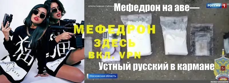 МЕФ VHQ  Печора 