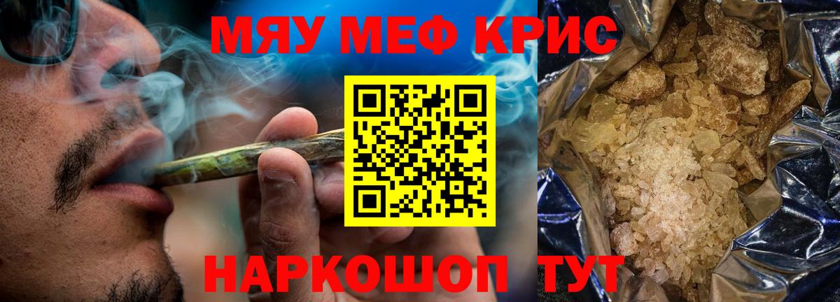 Метадон Печора