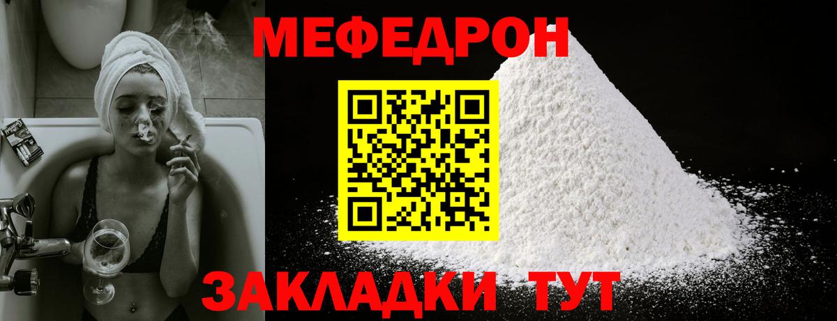 Печора  ГАШ  COCAIN  АМФЕТАМИН   Вход с VPN  ГАШИШ  Меф МЯУ МЯУ кристаллы 