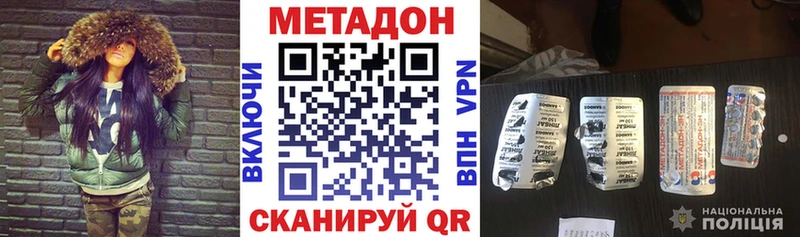 Метадон мёд даркнет сайт Печора