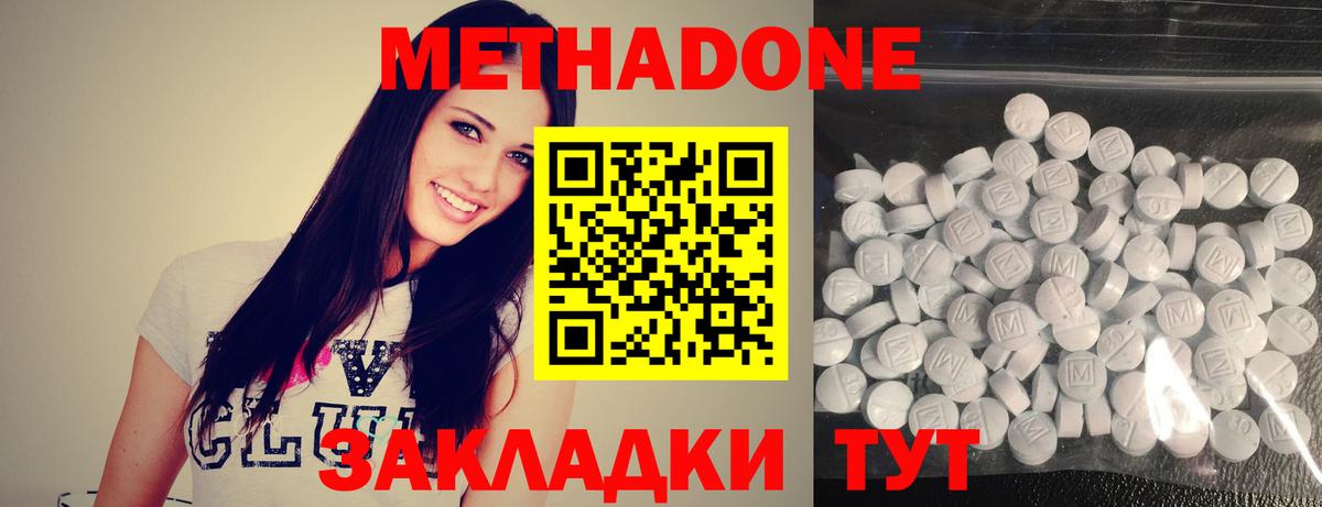 Печора  МЕТАДОН белоснежный  ОМГ ОМГ ONION  darknet наркотические препараты  Вход с VPN 