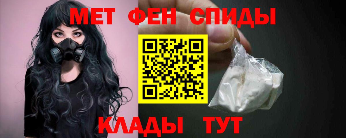 Печора  Первитин пудра  Вход с VPN  Первитин пудра 