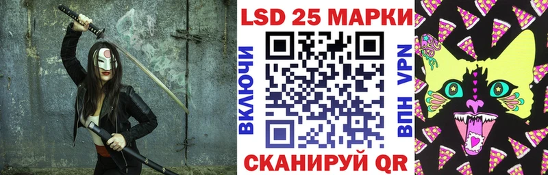 Марки N-bome 1,5мг купить цена Печора