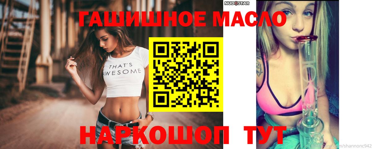 ТГК жижа Печора
