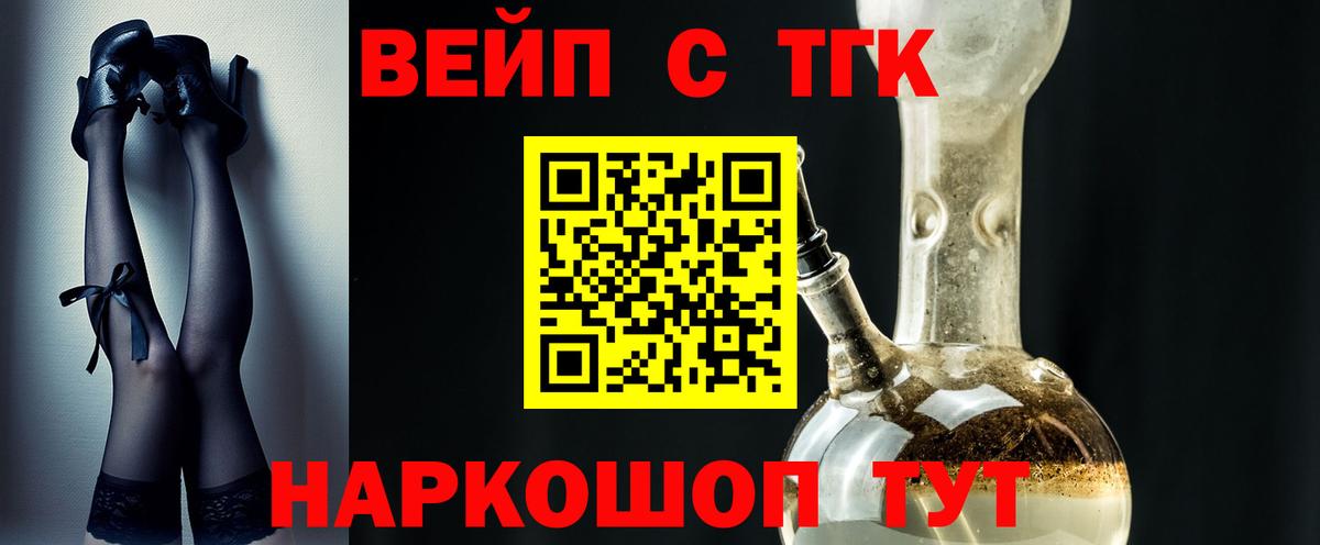 что такое   Вход с VPN  Печора  ТГК Wax 
