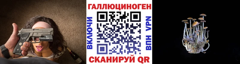 Галлюциногенные грибы мухоморы  Печора 
