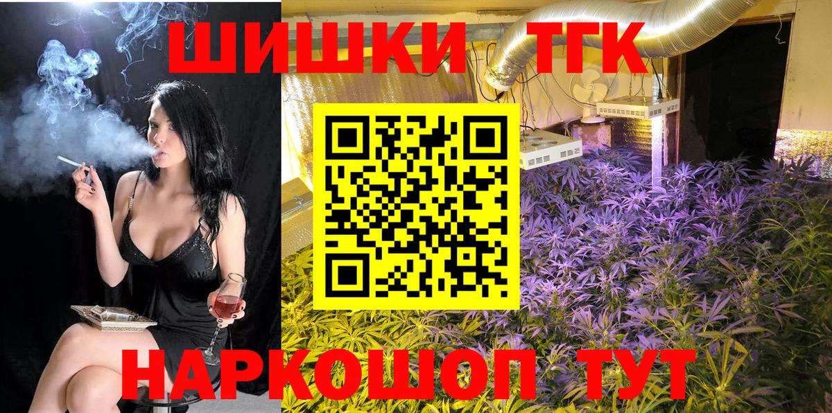 Марихуана SATIVA & INDICA Печора